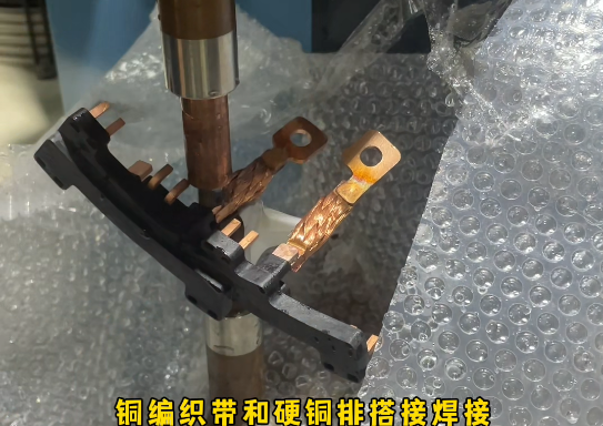 电机转子铜编织线焊接