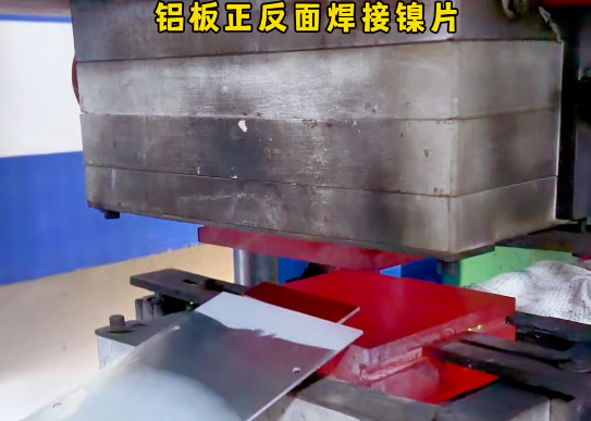 铝板覆双面镍片焊接-200kva铝扩散焊机