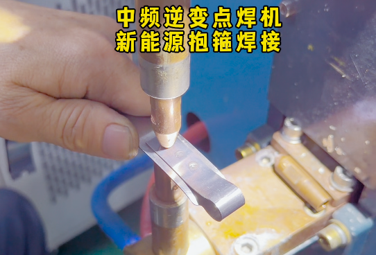 新能源抱箍焊接