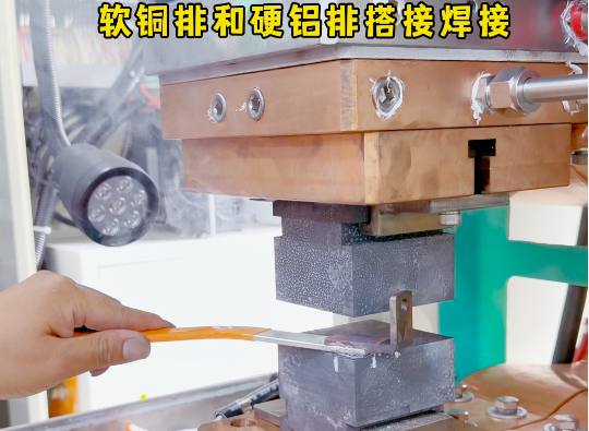 软铜排和硬铝排分子扩散焊
